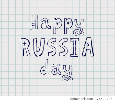 Day of Russia, June 12. Vector illustration. Great holiday gift card. Lettering and calligraphy in Russian. 76520722