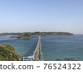 山口縣的Kakushima橋 76524322