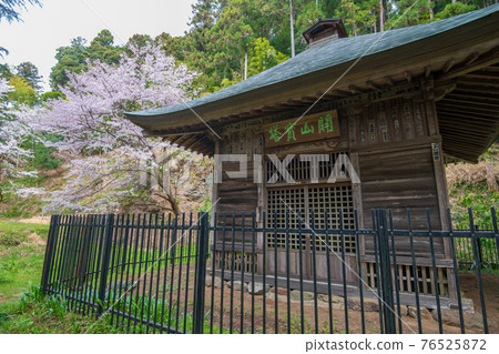 Kaisan Tower and Sakura Jikoji Temple 76525872