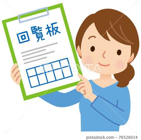 有流通板的女性主婦 76526014