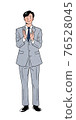 Office workers 76528045