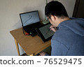 一個男人用筆標籤畫插圖 76529475