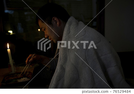 Power outage and men Power outage and men 76529484