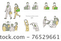 One day of an office worker _01 One day of an office worker _01 76529661