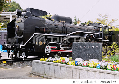 Ome Railway Park D51 452 76530176