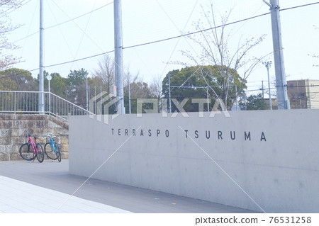Park ground (Teraspo Tsurumai, in Tsurumai Park, Nagoya City, Aichi Prefecture) Park ground (Teraspo Tsurumai, in Tsurumai Park, Nagoya City, Aichi Prefecture) 76531258