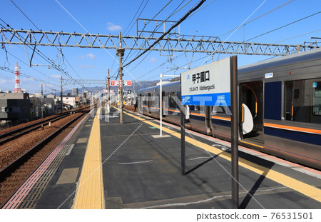 東海道本線甲子園口站 東海道本線甲子園口站 76531501