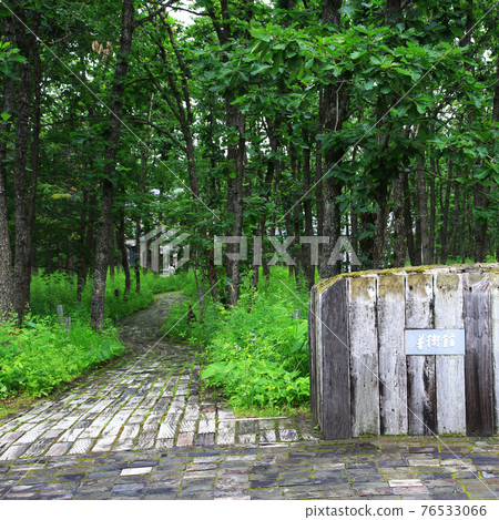 北海道中町藝術村 76533066