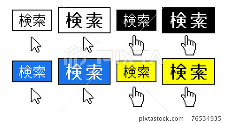 舊搜索文本設計矢量圖標插畫素材 舊搜索文本設計矢量圖標插畫素材 76534935