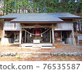 Tateyama Hone Shrine Okunoin (main shrine), a cultural property of Nasushiobara City, Tochigi Prefecture 76535587