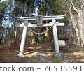 Torii of the inner shrine of Tateyama Hone Shrine, a cultural property of Nasushiobara City, Tochigi Prefecture 76535593