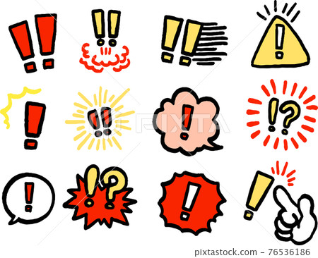 Exclamation mark illustration hand-painted warning point set 76536186