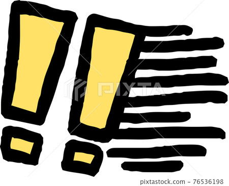 Exclamation mark illustration hand-painted warning point Exclamation mark illustration hand-painted warning point 76536198