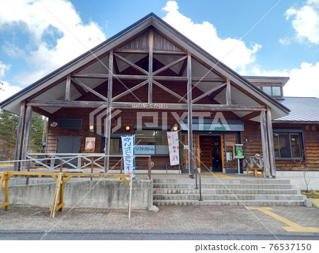 Exterior view of the mountain station Takahara in Yaita City, Tochigi Prefecture Exterior view of the mountain station Takahara in Yaita City, Tochigi Prefecture 76537150