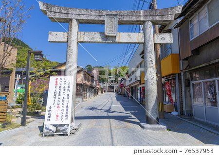 宮地岳神社（Miyajidake Shrine）福岡縣福津市 76537953