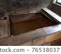 A bathtub of the secret hot spring "Akataki Kosen" that can only be reached by 4WD in Yaita City, Tochigi Prefecture 76538037