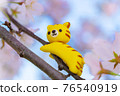 Sakura and tiger 2022 tiger year New Year's card material Sakura and tiger 2022 tiger year New Year's card material 76540919