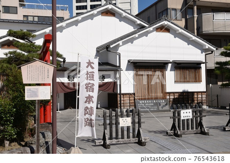 Ogaki-juku Honjin Site 76543618