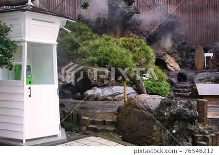 Atami Seven Hot Spring Oyu Intermittent Spring 76546212