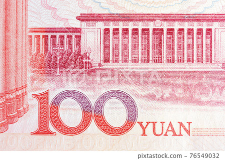 Chinese money rmb background detail photo. Chinese currency on macro. 76549032
