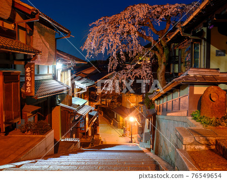 京都三寧坂的垂枝櫻花夜景 京都三寧坂的垂枝櫻花夜景 76549654