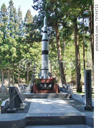 和歌山縣伊東郡高野町火箭高野山奧之院 76549715