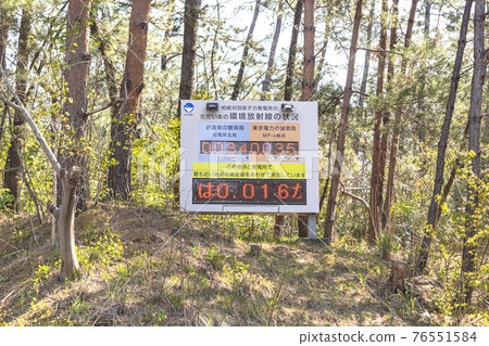 新潟縣柏崎刈羽核電站環境輻射測量值電子公告牌 76551584
