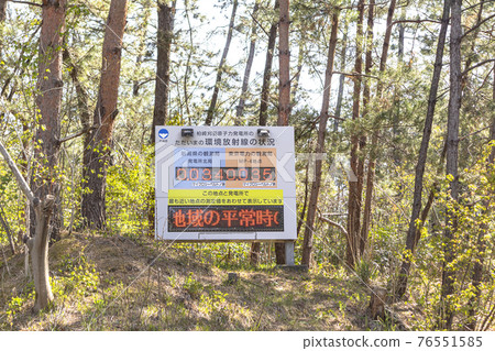 Environmental radiation measurement value of Kashiwazaki-Kariwa nuclear power plant in Niigata prefecture Electric bulletin board Environmental radiation measurement value of Kashiwazaki-Kariwa nuclear power plant in Niigata prefecture Electric bulletin board 76551585