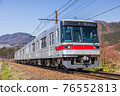 上條站附近的長野電鐵3000系列（舊東京地鐵日比谷線03系列） 76552813