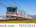 長野電鐵3000系列（舊東京地鐵日比谷線03系列）朝陽附屬中學 76552814