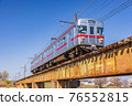 長野電鐵 3500 系列（原日比谷線 3000 系列）信濃竹原夜瀨川（夜瀨川橋）下坡 76552815