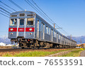 長野電鐵8500系列（原東急8500系列）朝陽至附中初中 76553591