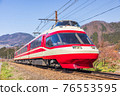 上條站附近的長野電鐵 1000 系列 Yukemuri（前小田急 HiSE） 76553595