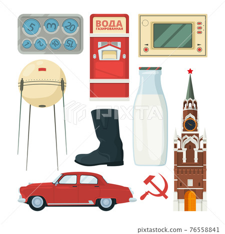 Isolated collection of historical landmarks and symbols of USSR with carbonated water text 76558841