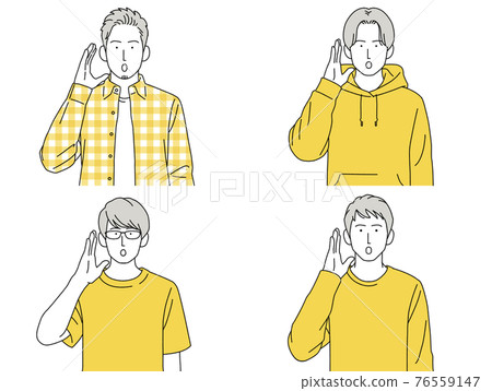 Person illustration male set front call - Stock Illustration [76559147 ...