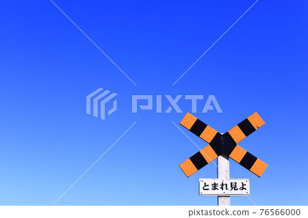 Blue sky and railroad crossing 76566000