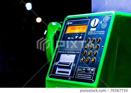公用電話在晚上 公用電話在晚上 76567750