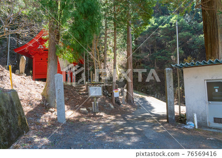 Otaki Fudoson (Mt. Takao, Koshu) 76569416