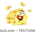Cheese Squirrel 76571606