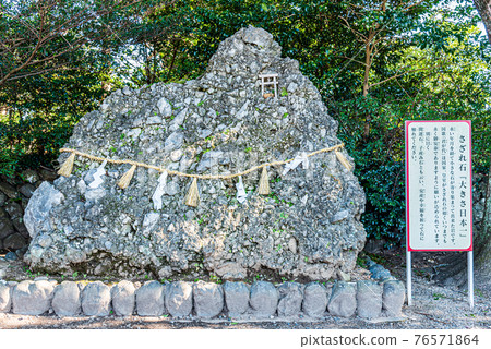三河國一宮戶賀神社 三河國一宮戶賀神社 76571864
