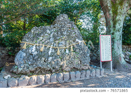 三河國一宮戶賀神社 76571865