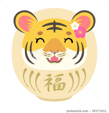 2022 Tiger Year Cute smiling tiger daruma girl [white] 76571932