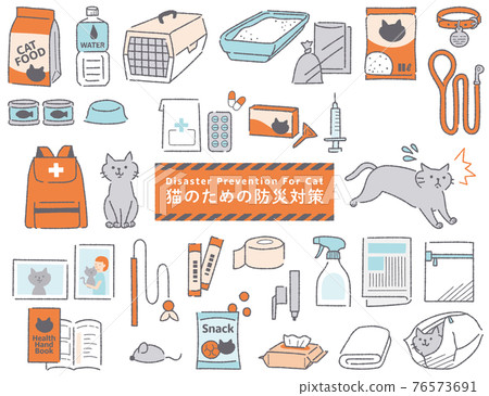 Cat disaster prevention goods illustration set Cat disaster prevention goods illustration set 76573691