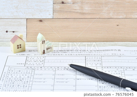 Special deduction for housing loans, etc. 76576045