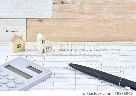 Special deduction for housing loans, etc. 76576046