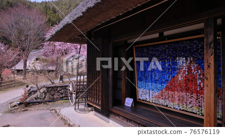 Saiko Iyashi沒有Satoba Saiko Iyashi沒有Satoba 76576119