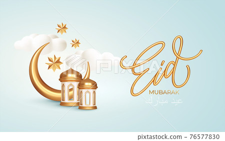 Eid Mubarak 3d realistic symbols of arab islamic holidays. Crescent moon, stars, lanterns. Vector illustration Eid Mubarak 3d realistic symbols of arab islamic holidays. Crescent moon, stars, lanterns. Vector illustration 76577830