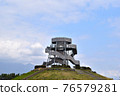 Fuji Dragon Tower 76579281