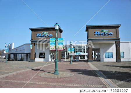 千歲奧特萊斯購物城里拉(北海道千歲市) 千歲奧特萊斯購物城里拉(北海道千歲市) 76581997