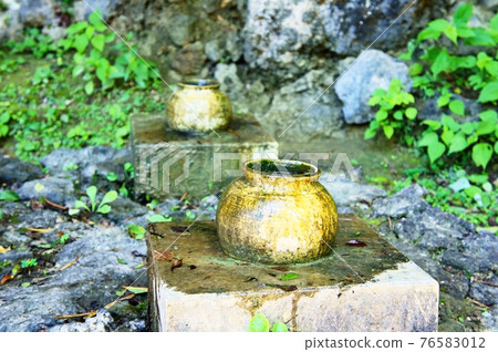 Saiba Gyoen 76583012